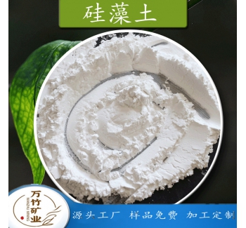 硅藻土