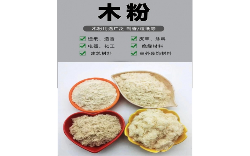 重晶石粉